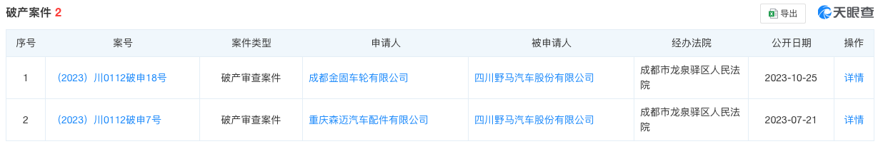 WeChat3662e711e0ab779b9eb4d82458d058ec.png